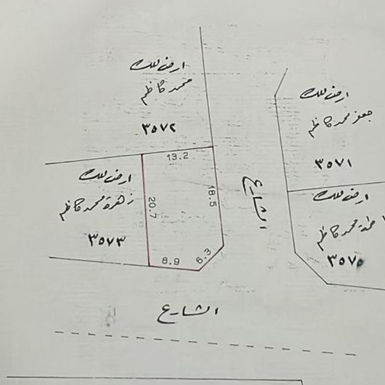 ارض في الهملة للبــيع